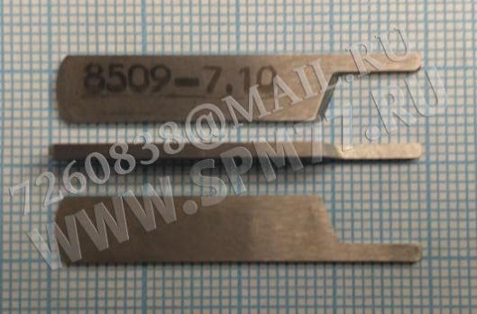 81000669  Нож верхний 8509-7.1 Нож верхний ALTIN 8515 Оригинал 81001127 нож ширина 7 мм