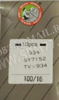 934 Иглы № 100/16 TV x 934 , SY7152 ORGAN (Япония)